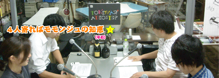 �����Ȃ����킱�̂����T�}�ɂȂ�܂����B[�����w���ɂ��l�b�g���W�I]