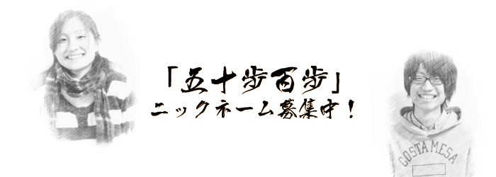 �����Ȃ����킱�̂����T�}�ɂȂ�܂����B[�����w���ɂ��l�b�g���W�I]