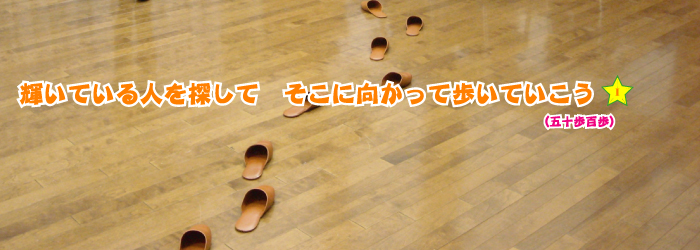 �����Ȃ����킱�̂����T�}�ɂȂ�܂����B[�����w���ɂ��l�b�g���W�I]